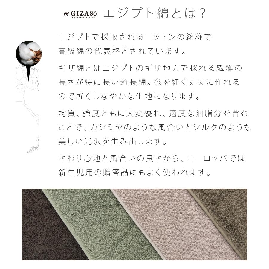 Rivere Towel Egyptian Thick Half-Size Blanket, 100% Cotton, Summer, Moisture-Wicking, Quick-Drying, (Sage Green)