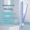Compact Dual-Use Hair Straightener: Portable Flat Iron for Straightening and Curling Hair, Ideal for Dorms, Quick Heat & Low Power.