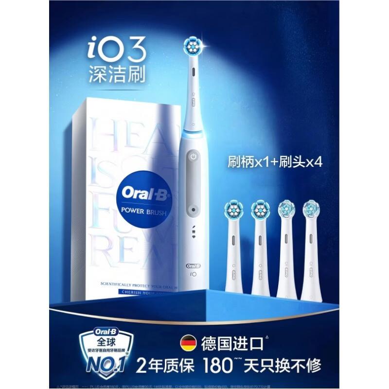 Oral-B iO Series 3 Smart Electric Toothbrush