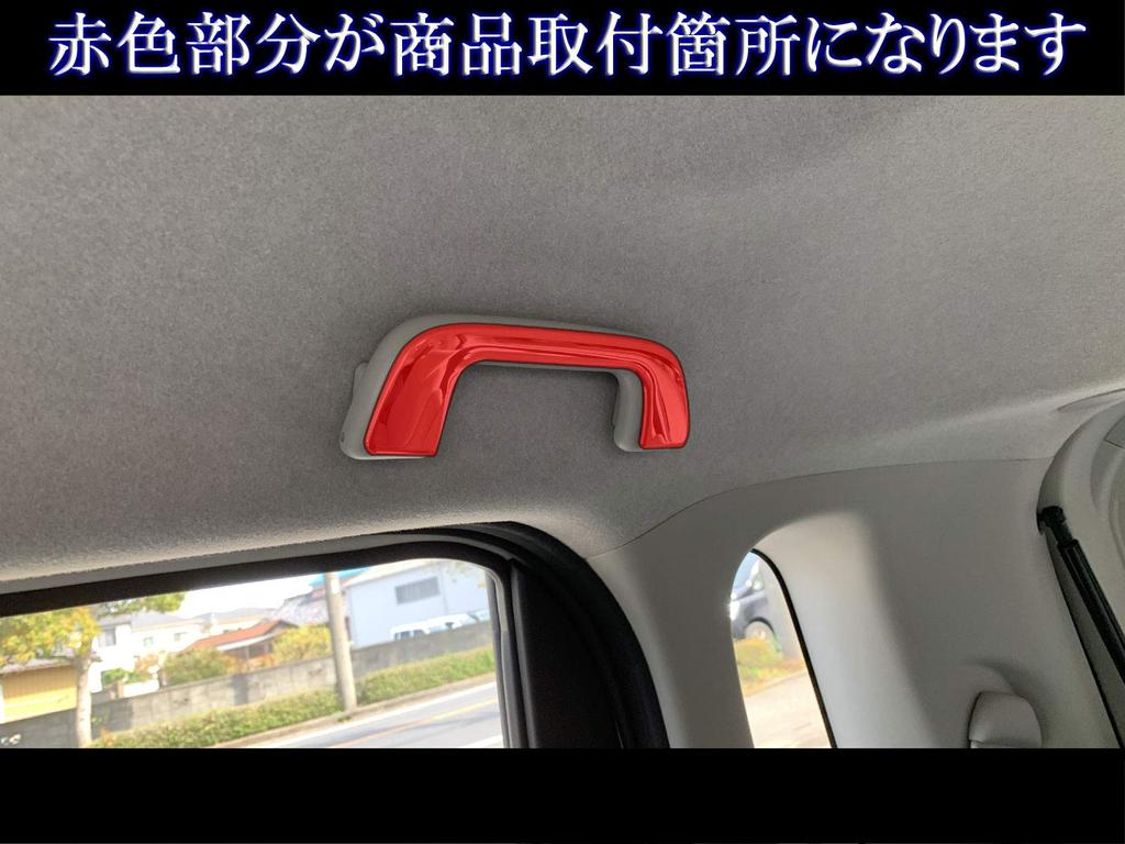 BRIGHTZ Finish Stainless Steel Plated Assist Grip Cover for the Move Canvas Ultra-Mirror [INT-GRIP-007-3PC] LA800S/LA810S (LA800, LA810, A800, A810,