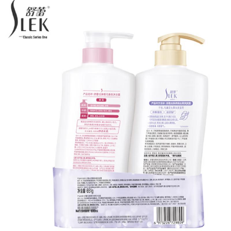 SLEK Silky Smooth Fragrant Hair & Body Wash Set
