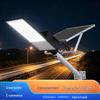 Smart Solar LED Street Light, Waterproof, High-Brightness, with Light-Controlled Induction, Split Type Design.