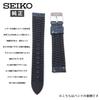 Seiko watch genuine navy for RS02C18NY band, 18mm, leather/rubber, blue, watch.