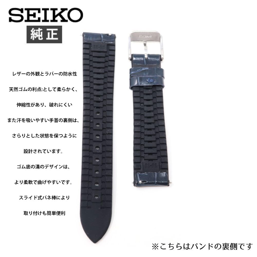 Seiko watch genuine navy for RS02C18NY band, 18mm, leather/rubber, blue, watch.