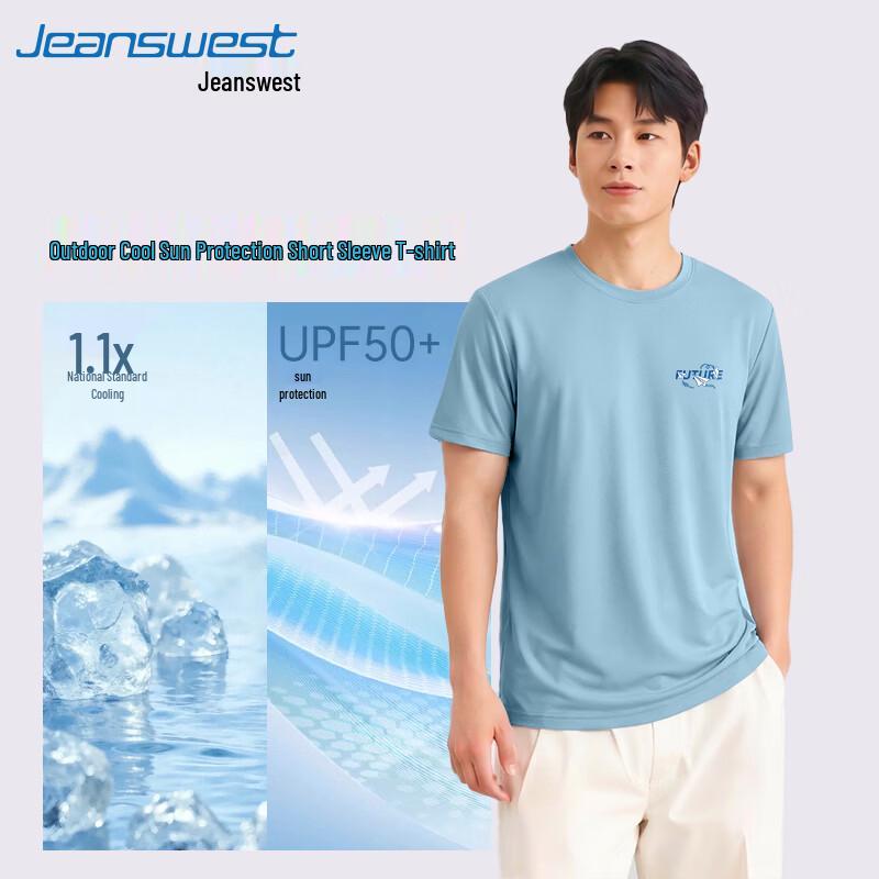 

Jeanswest Men s Ice Silk UPF 50 Sun Protection Short Sleeve T-Shirt 2XL