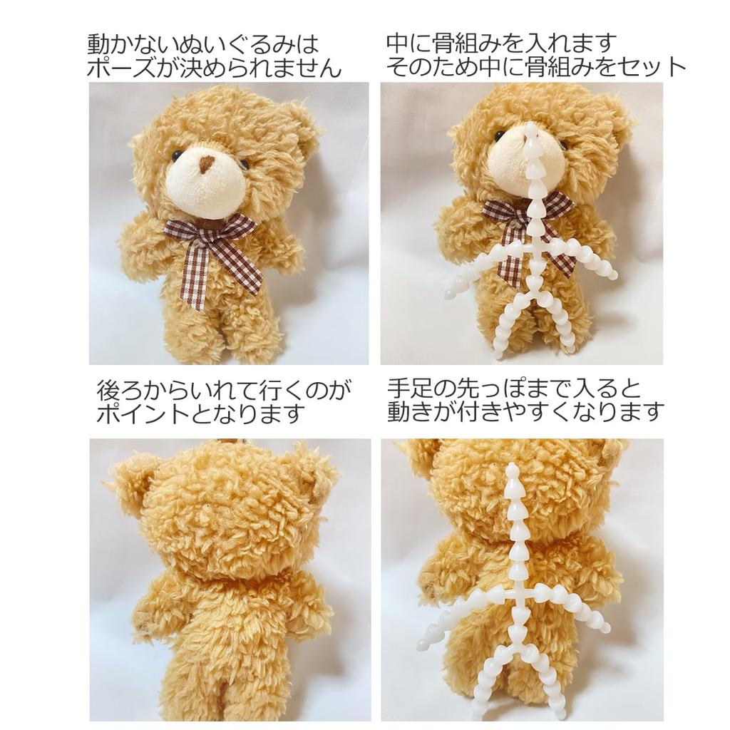 Startside Plush Toy Skeleton, Full Body, Fixed Posing, Handmade Craft Toy Skeleton, Craft Supplies Parts (Headless, 20cm, 3 Pieces)