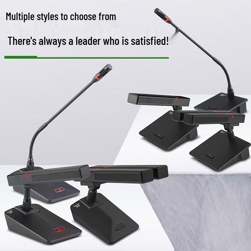 Huidu Professional Wired Conference Microphones (CN version)