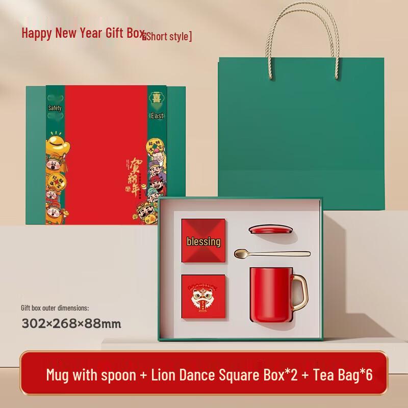 Chui Xiao Zhang Stainless Steel Mug & Tea Gift Set