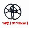 TX-850 Metal Detector Coil Cover Large Size for Professional Underground Metal Detector Scanner Finder Gold Digger Treasure Hunt