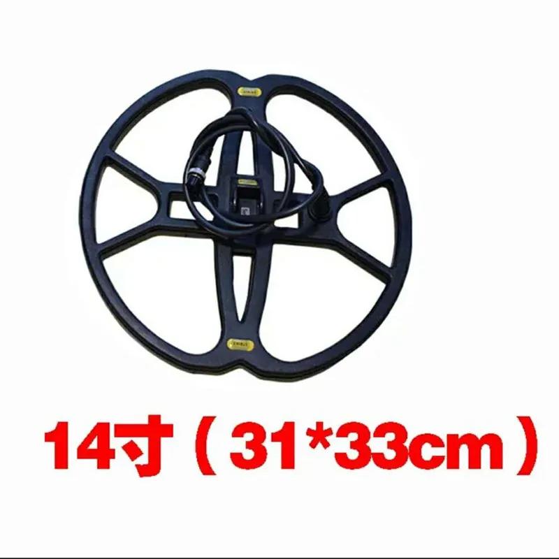 TX-850 Metal Detector Coil Cover Large Size for Professional Underground Metal Detector Scanner Finder Gold Digger Treasure Hunt