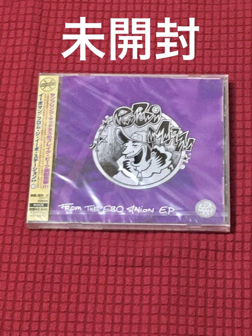 

[USED] Eboman “FROM THE EBO STATION E.P.” CD