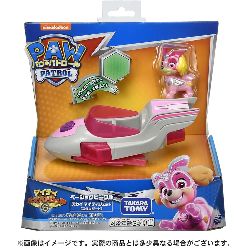 PAW Patrol Basic Vehicle Skymighty Jet (Standard)
