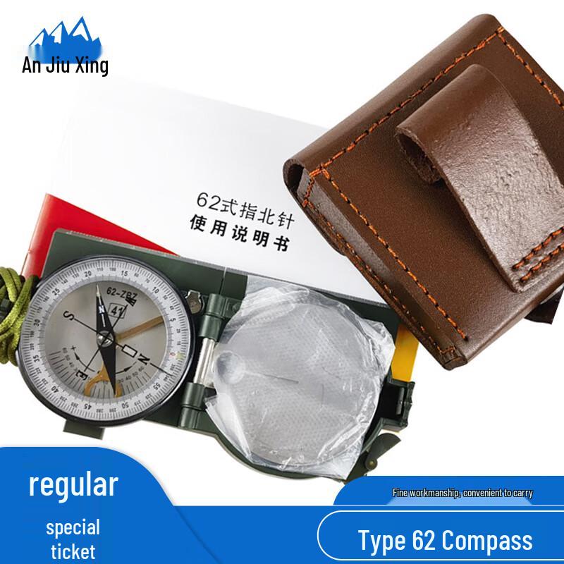 An Jiuxing High Precision Luminous Compass