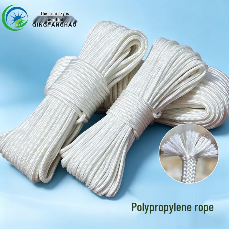 QINGFANGHAO White Multi-Purpose Nylon Rope