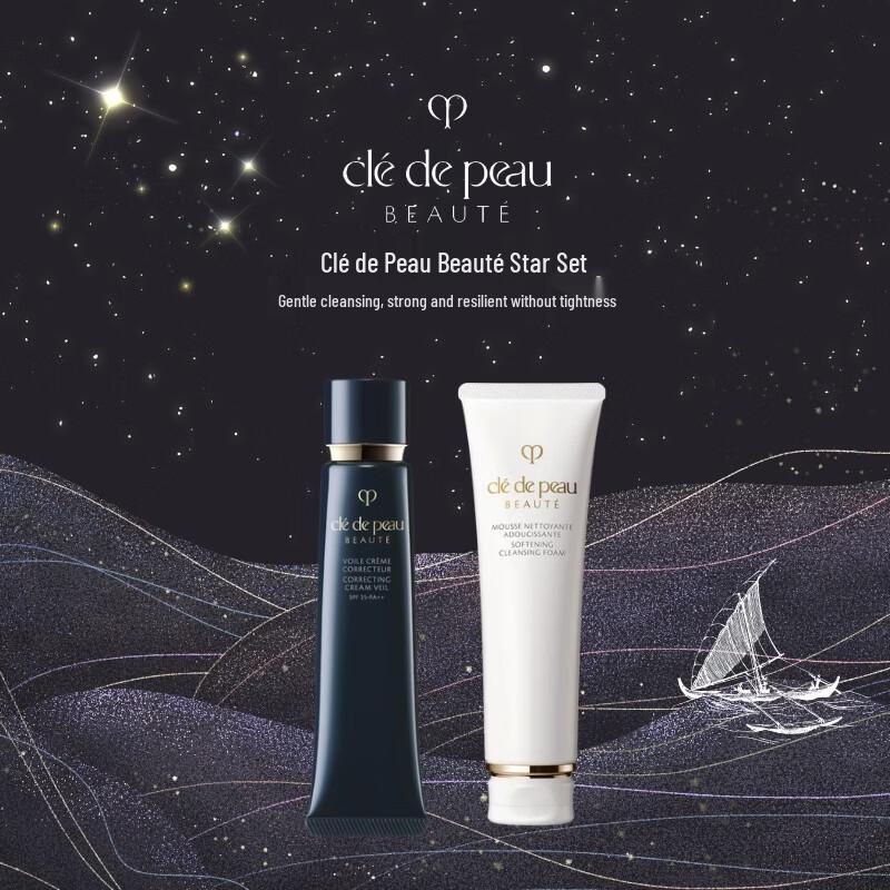 CPB Radiant Skincare Set