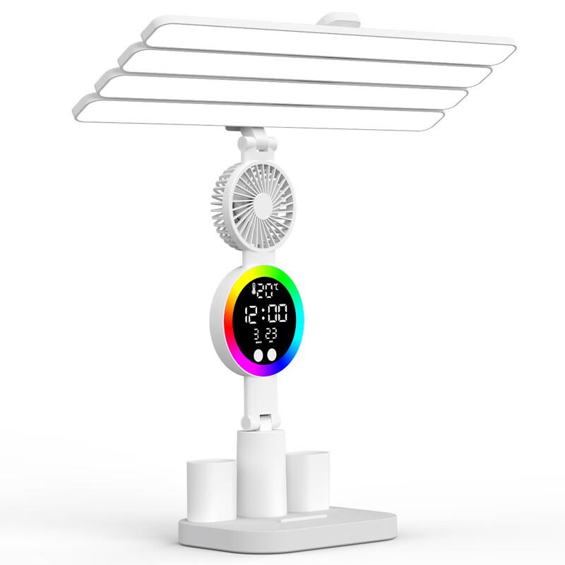 UOSU LED Multifunction Desk Lamp with Fan and Clock
