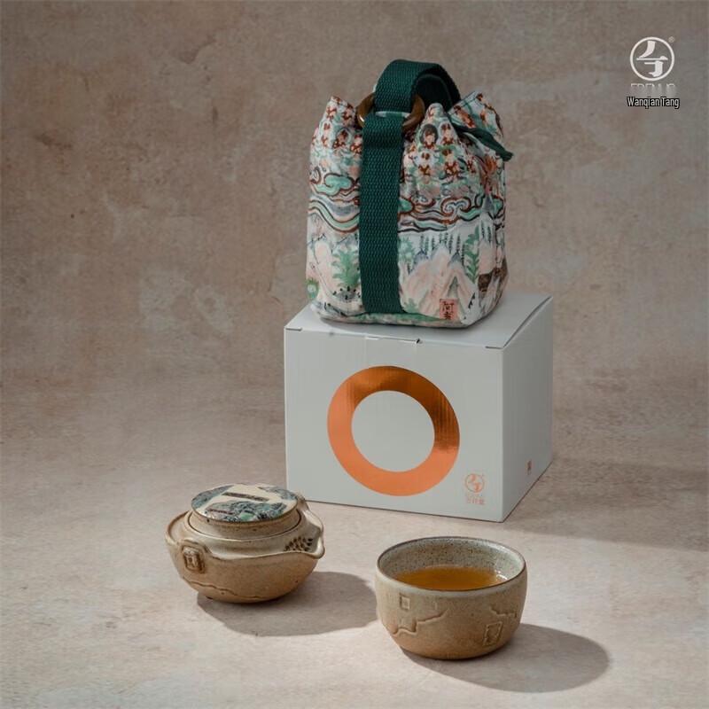 Edenus Dunhuang Series Portable Ceramic Quick-Brew Travel Tea Set