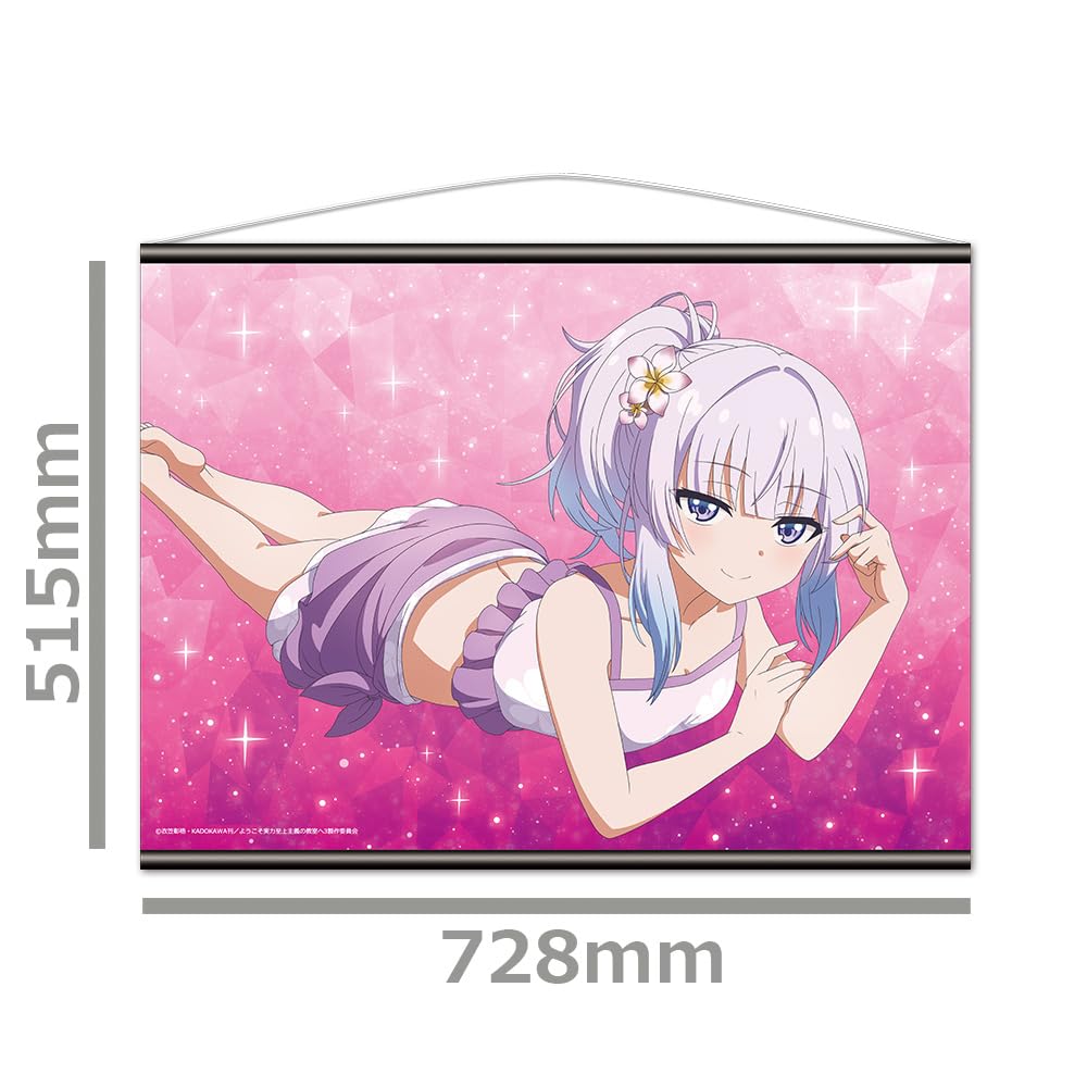 Welcome To the Classroom of the Elite B2 Tapestry A [Sakayanagi Alice]