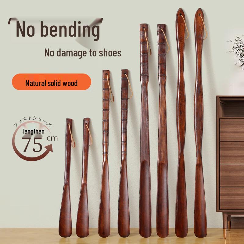 Beiyipin Solid Wood Long-Handled Shoehorn