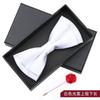 Bow Tie Men'S Wedding Groom Best Man Red Suit Shirt British Brothers Korean Bow Women'S Gift Box