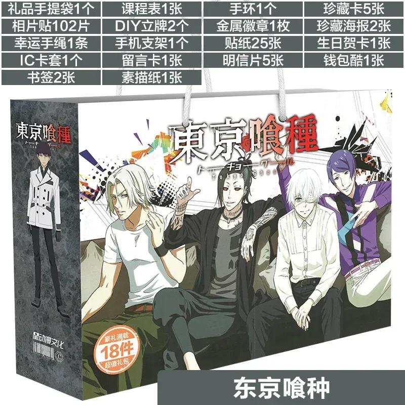 Anime Glücksgeschenktüte Bungou Stray Dogs Haikyuu Sammlung Spielzeug Enthält Postkarte Poster Lesezeichen Lomo Karten Genshin Impact Figur