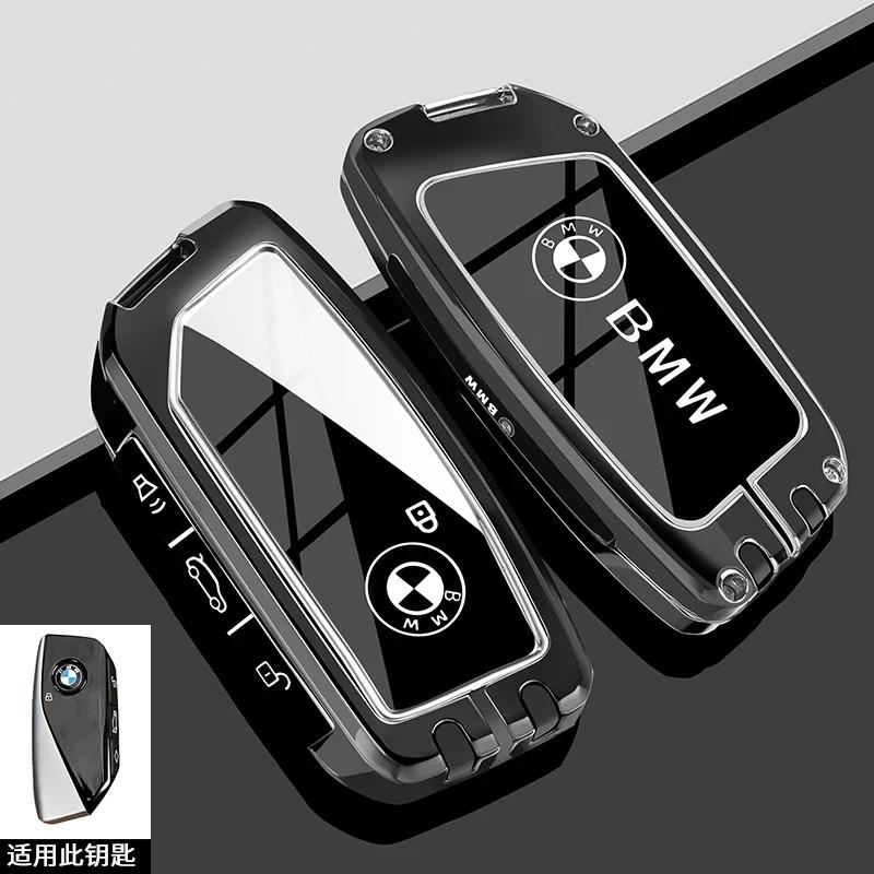 Car Key Case Cover Shell For BMW I7 X7 G07 LCI iX I20 X1 U11 7 Series G70 G09 XM U06 G81 M3 2023 Protector Fob Keychain GX6