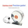 Dalan 304 Stainless Steel Precision Adjustment Shims
