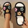 Chinelos para casa, sapatos de pelúcia macios, confortáveis e quentes, chinelos de piso interno de cor sólida