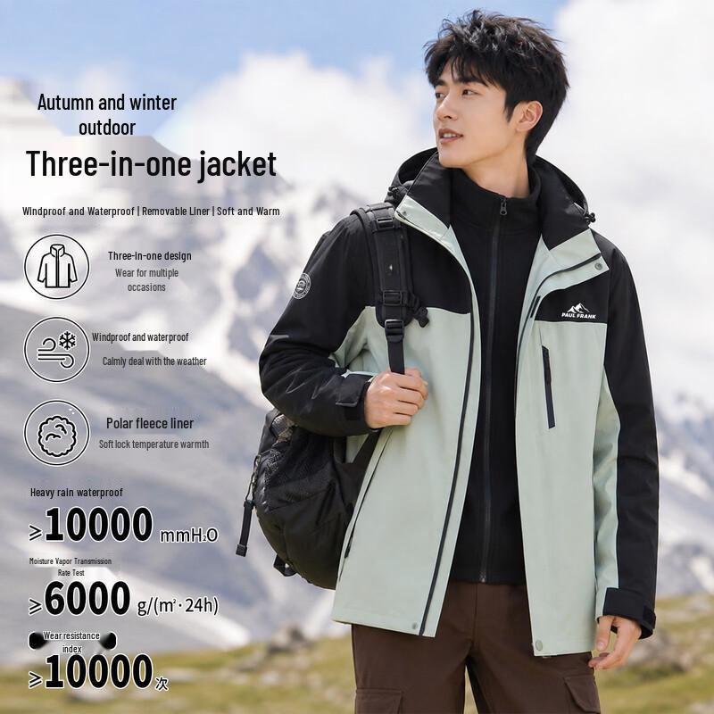 paul frank 3-in-1 Outdoor Windproof Waterproof Jacket