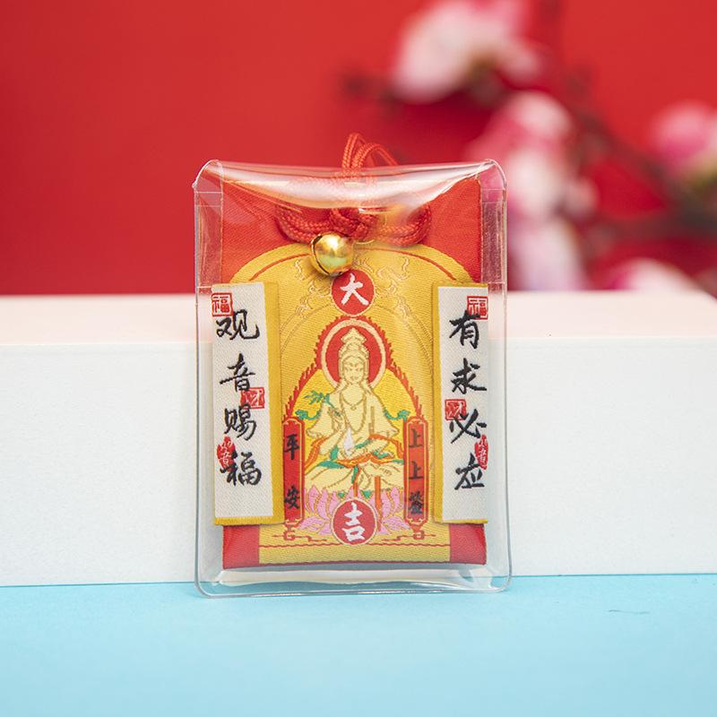 Blessing Bag Guanyin Blessing Sachet Sachet Mobile Phone Car Pendant Health and Peace Fu Yu Guardian Body Blessing Bag