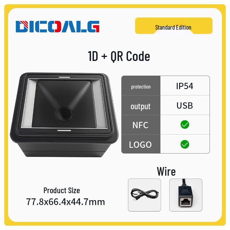 DICOALG Embedded QR Code Scanner Module with Card Swiper