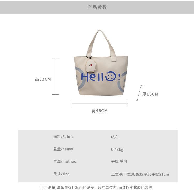 Large Capacity Casual Trendy Fashion Smiley Face Class Commute Portable Shopping Bag Canvas Bag Women'S Shoulder Bag Tote Bag