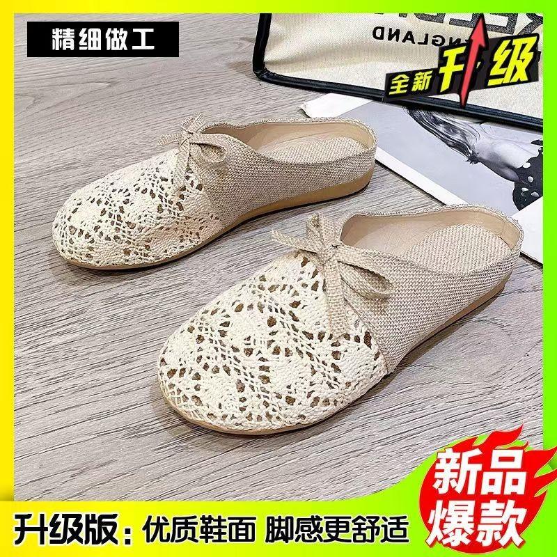 Hausschuhe Damen 2025 neu Sommer vielseitig Oberbekleidung Mesh atmungsaktiv rutschfest Leinen Baumwolle Tasche Kopf halbe Hausschuhe Sandalen Damen