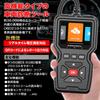 MAXWIN OBD2 Diagnostic Tool with 250cm Long Fault Scan Tool for Vehicle Automotive System Japanese Language Voltage QR Code Cable, 36,000 Built-in