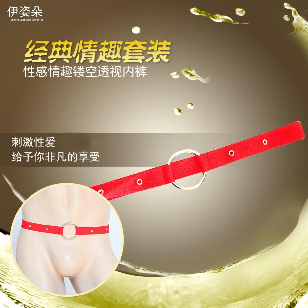 Supply men's underwear, comfortable and sexy fine solid color hollow underwear, men's underwear