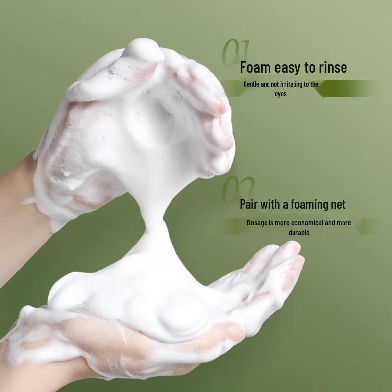 VITAWANT Camellia Amino Acid Gentle Cleanser