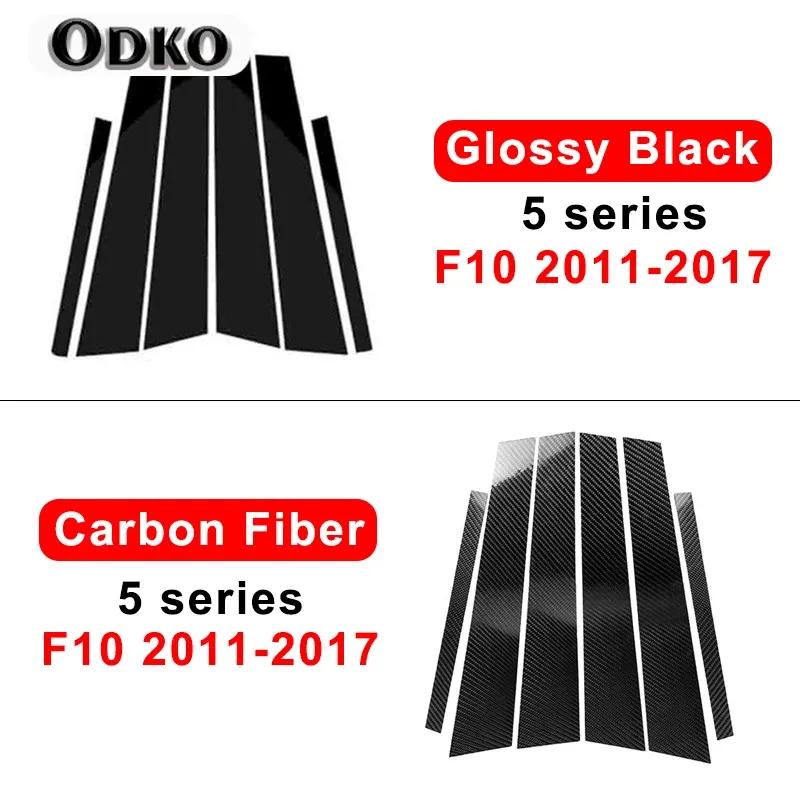 Glossy Car Door Pillar Trim Sticker For BMW E60 F10 G30 F07 Series 5 520i 523i 525i 528i 530i 535i Window B Pillars Accessories