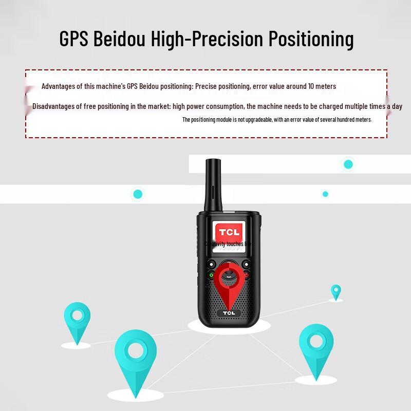 

TCL HL116 Public Network Handheld Two-Way Radio (CN version)