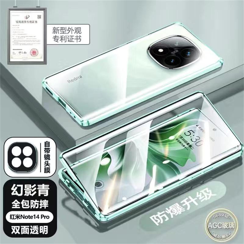 360 Full Case For Poco X7 Case For Xiaomi Redmi Note 14 Pro 5G Double Sided Magnetic Adsorption Metal Tempering Glass Cover