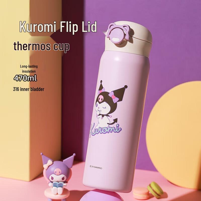 Kuromi Stainless Steel Insulated Water Bottle