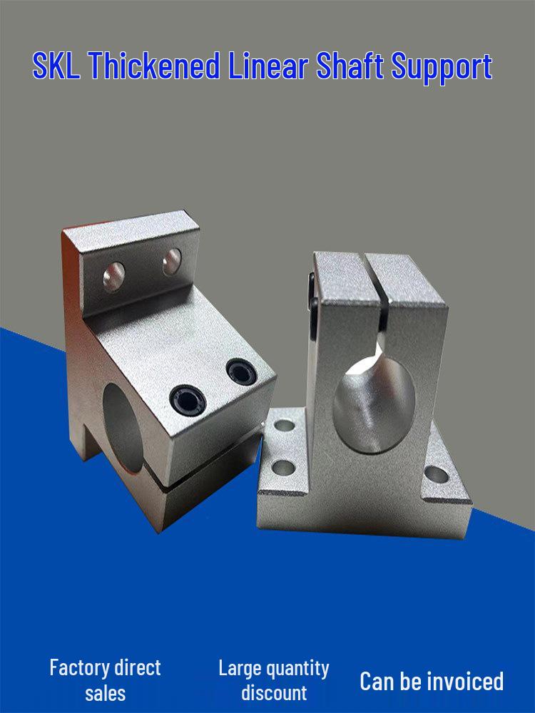 SKL Thickened Vertical Optical Axis T-Type Shaft Support Mount - Raised Version