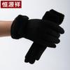 Hengyuanxiang Women's Wool Touchscreen Gloves