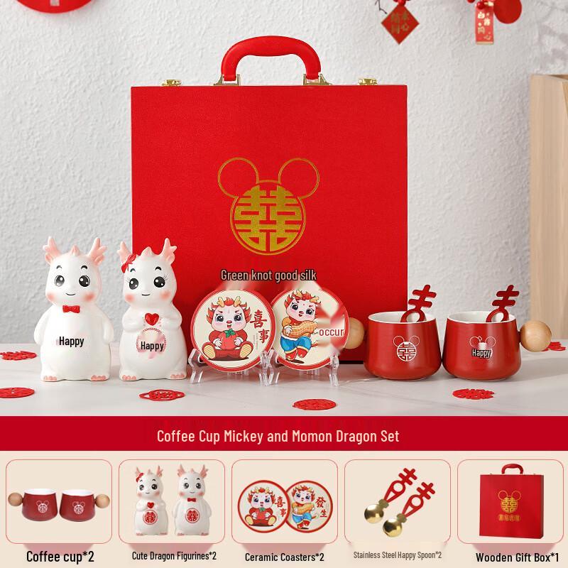 Dragon Year Wedding Souvenir Coffee Mug Set