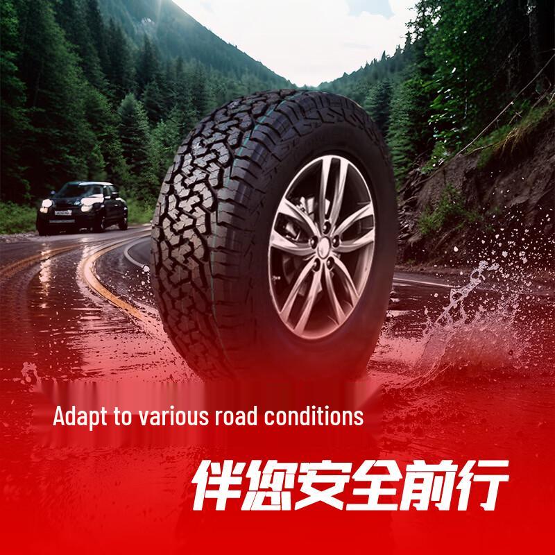 Comforser Off-Road Tire