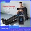 Huichen 6-Chamber Air Compression Massager System