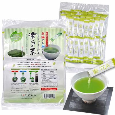 Kayamaen Saratto Rakuraku Teepulver Grüner Tee, 0,6g Beutel, Tief gedämpft, Pulvertee (0,6g x 100 Beutel)