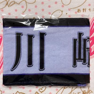 Used Nogizaka46 Sakura Kawasaki 12th Basra Individual Muffler Towel