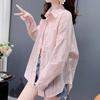 Navava Women Seersucker Stripe Long Sleeve Shirt Nb2656