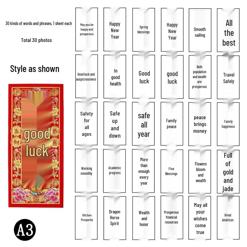 2026 Spring Festival Supplies: Gold Letter Couplets & Red Packets Set with Wall & Door Stickers