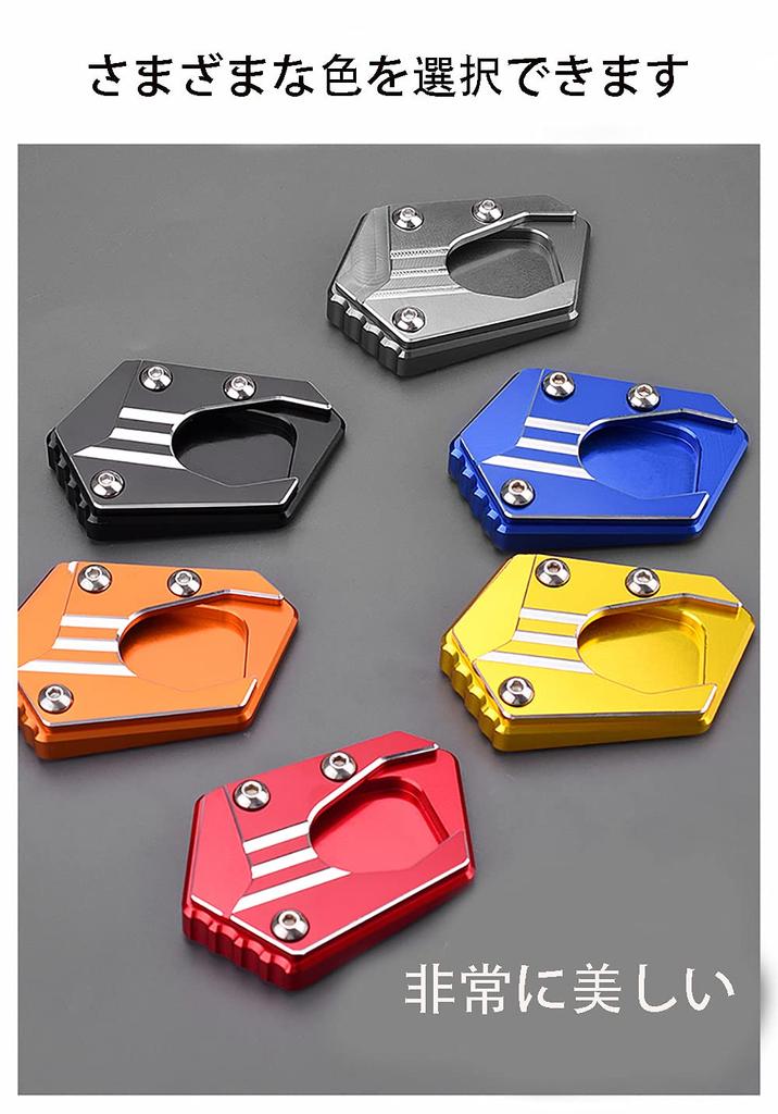 LEDISHUN Side Stand, Extended Plate, CBR650R, CB650F, CBR650F, CBR600F, CBR400R, NC47, NC56, CB150R, CBR250F,